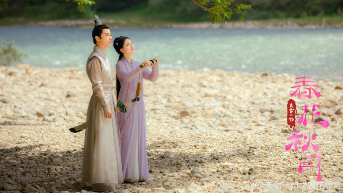 Love Better Than Immortality / Spring Flower, Autumn Moon China Web Drama